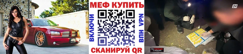 Цена Рузаевка Героин МЕФ СОЛЬ ГАШ МАРИХУАНА
