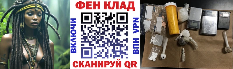 ссылка на мегу зеркало Рузаевка АМФ VHQ