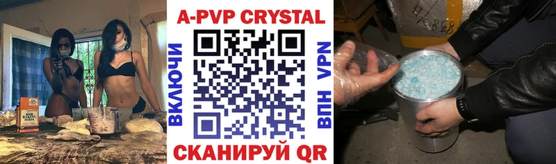 OMG вход  Рузаевка  Альфа ПВП VHQ 