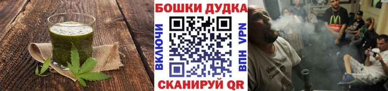 наркошоп  Рузаевка  Cannafood конопля 