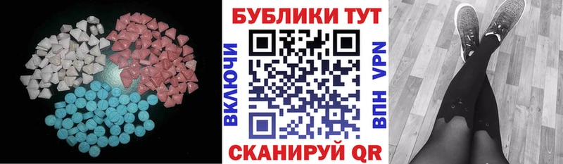 Ecstasy 99%  Рузаевка 