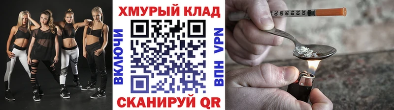 магазин продажи наркотиков  Рузаевка  Героин гречка 