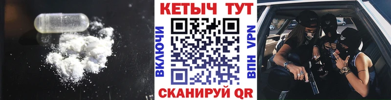 КЕТАМИН ketamine  kraken как войти  Рузаевка 