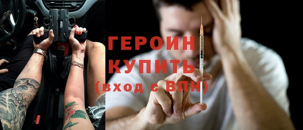 кристаллы Аркадак