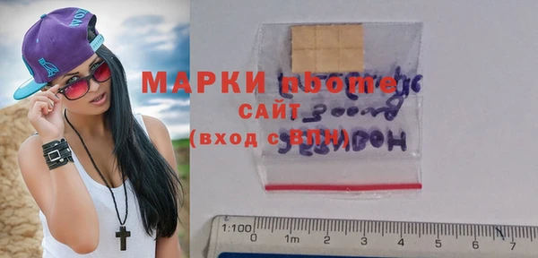 кристаллы Аркадак