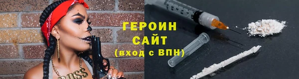 ГАЛЛЮЦИНОГЕННЫЕ ГРИБЫ Арсеньев