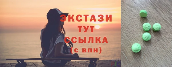 ГАЛЛЮЦИНОГЕННЫЕ ГРИБЫ Арсеньев