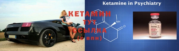 кристаллы Аркадак