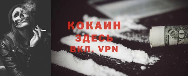 твердый Армянск