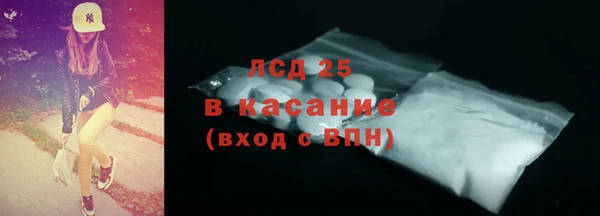 кристаллы Аркадак