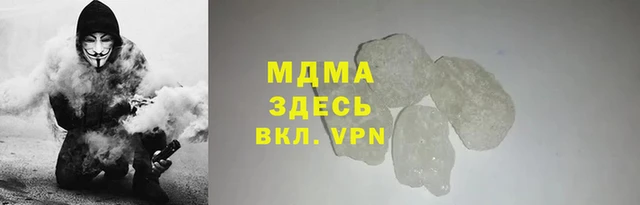 кристаллы Аркадак