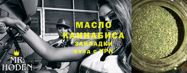 твердый Армянск