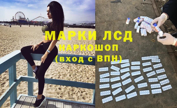 кристаллы Аркадак