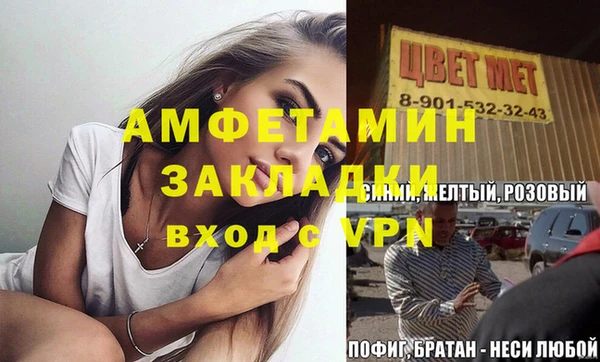 твердый Армянск