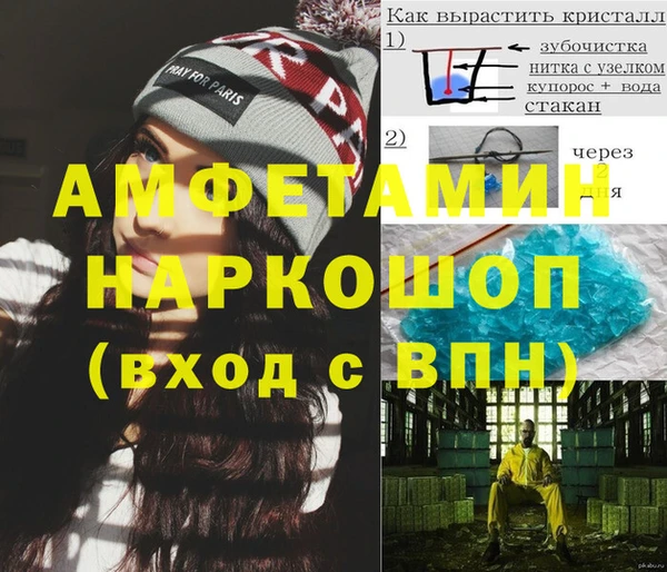 кристаллы Аркадак