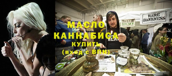 твердый Армянск