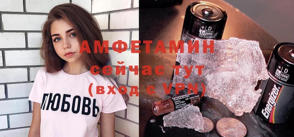 твердый Армянск