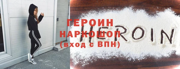 твердый Армянск