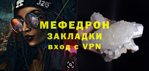 твердый Армянск