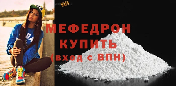 твердый Армянск