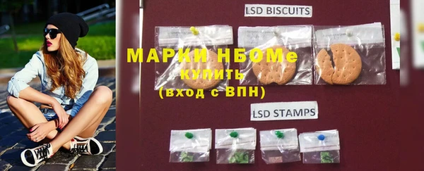 твердый Армянск