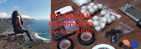 кристаллы Аркадак