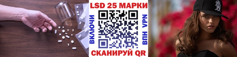 продажа наркотиков  Рузаевка  LSD-25 экстази ecstasy 