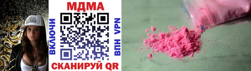 МДМА VHQ  Рузаевка 