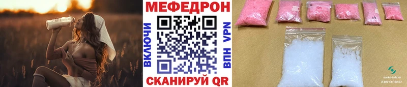 МЯУ-МЯУ VHQ  Рузаевка 