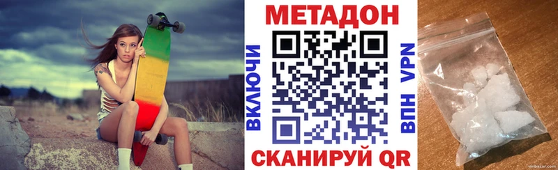 МЕТАДОН мёд кракен маркетплейс Рузаевка