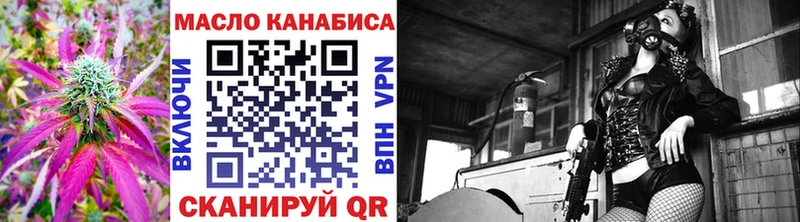Дистиллят ТГК Wax  сайты даркнета официальный сайт  Рузаевка 