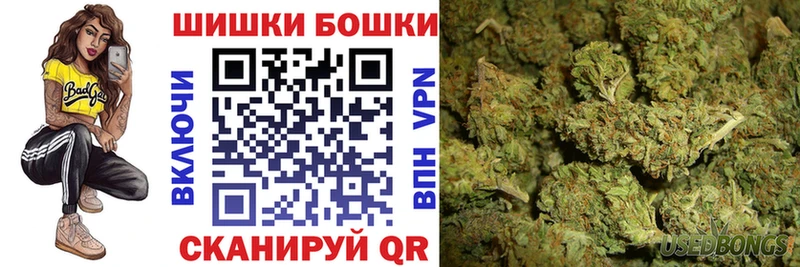 Марихуана Bruce Banner  продажа наркотиков  Рузаевка 